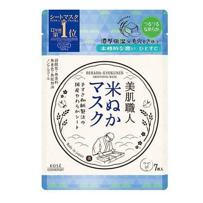 KOSE Cosmeport - Craftsman Rice Bran Face Mask